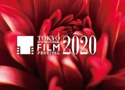 فستیوال فیلم توکیو فیزیکی برگزار می گردد