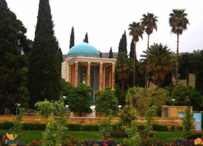 نوروزگاه سال 96 شیراز درکنار آرامگاه سعدی شیرازی